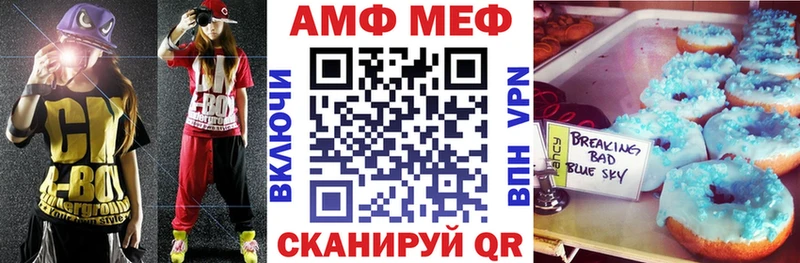 АМФ Premium где купить наркоту Кимовск