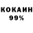 Каннабис индика Masa P.