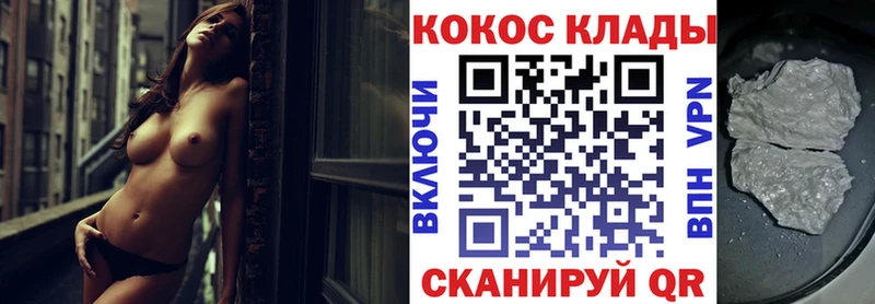 КОКАИН 98% Кимовск