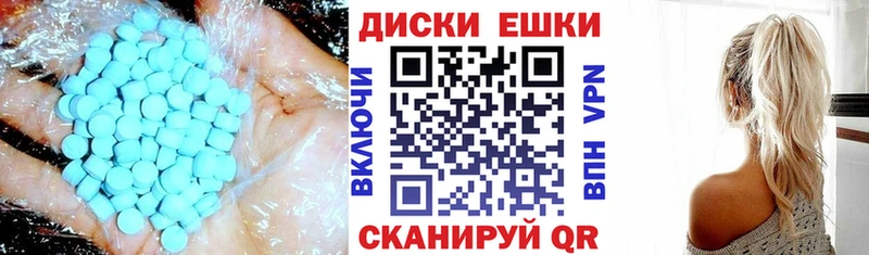 ЭКСТАЗИ ешки  Кимовск 