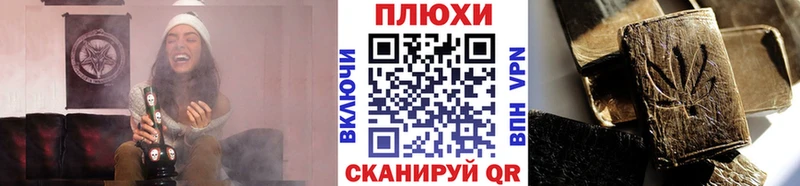 ГАШИШ Изолятор  сколько стоит  Кимовск 