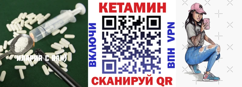 Кетамин ketamine Кимовск