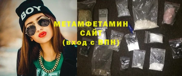 каннабис Бронницы