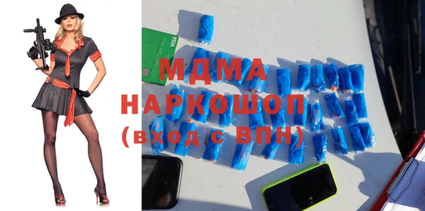 кокаин колумбия Богородицк