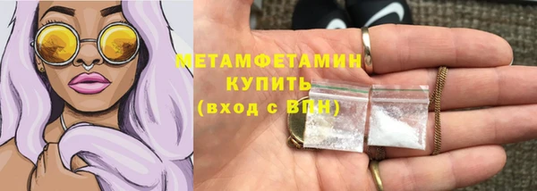 альфа пвп Бородино