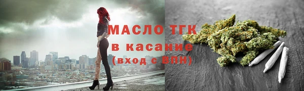 таблы Богородск