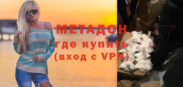 молекула духа Бугульма