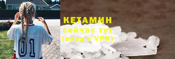 кокаин колумбия Богородицк