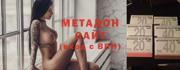 молекула духа Бугульма