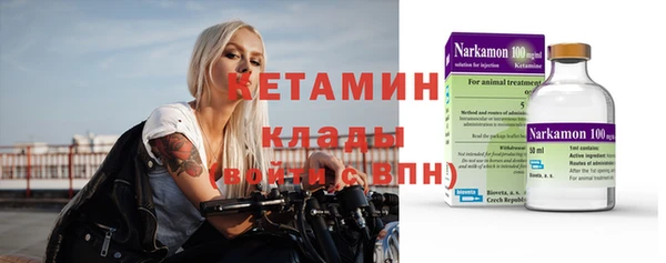 каннабис Бронницы