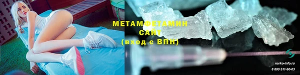 альфа пвп Бородино