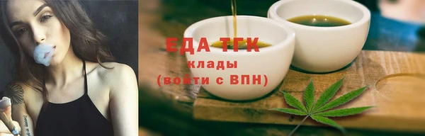кокаин колумбия Богородицк