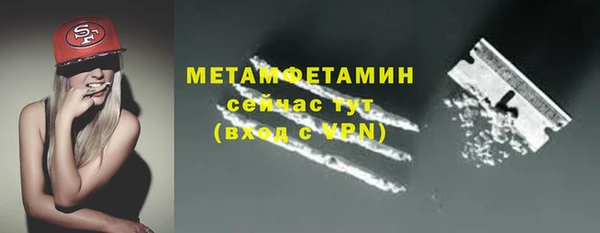 каннабис Бронницы