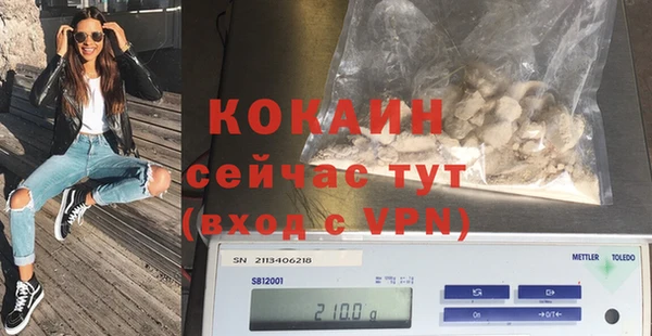 каннабис Бронницы