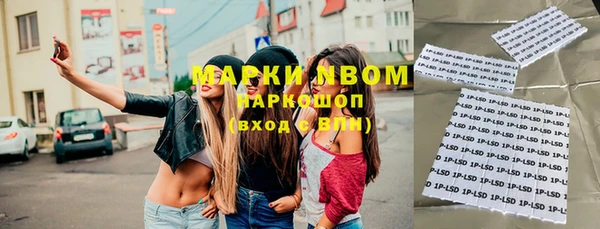 альфа пвп Бородино