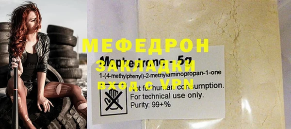 кокаин колумбия Богородицк