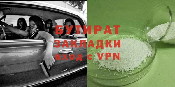 кокаин колумбия Богородицк