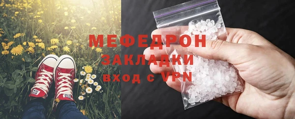 таблы Богородск