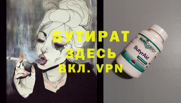 молекула духа Бугульма