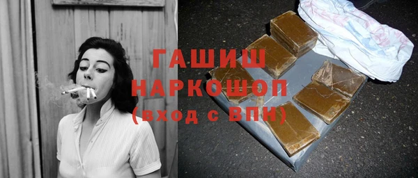 таблы Богородск