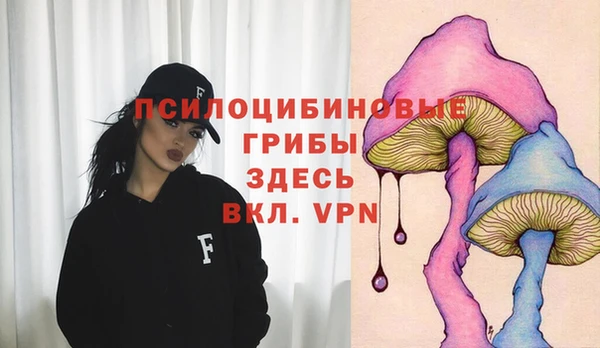 каннабис Бронницы