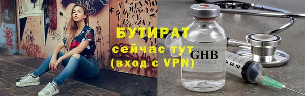 альфа пвп Бородино