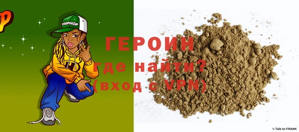 таблы Богородск
