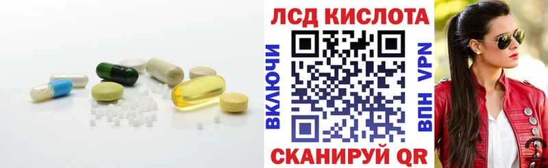 LSD-25 экстази ecstasy  хочу наркоту  Кимовск 