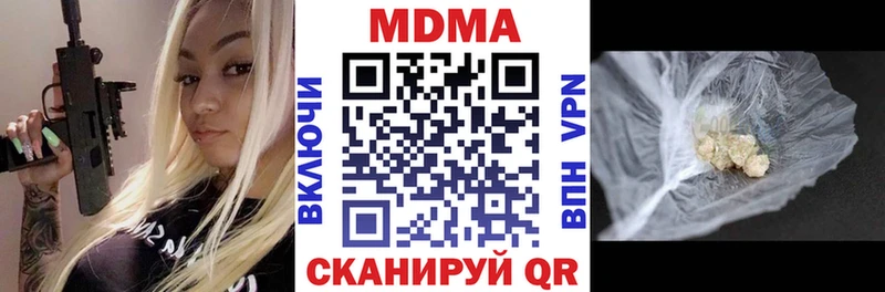 MDMA Molly  Кимовск 