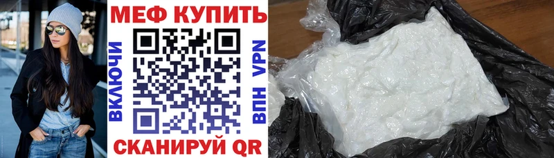 МЯУ-МЯУ 4 MMC  Кимовск 