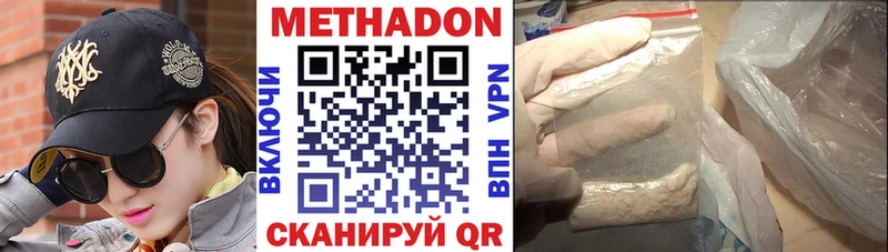 Метадон мёд  Кимовск 