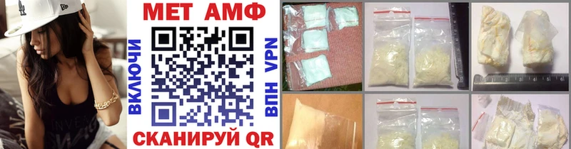 МЕТАМФЕТАМИН Декстрометамфетамин 99.9%  Кимовск 